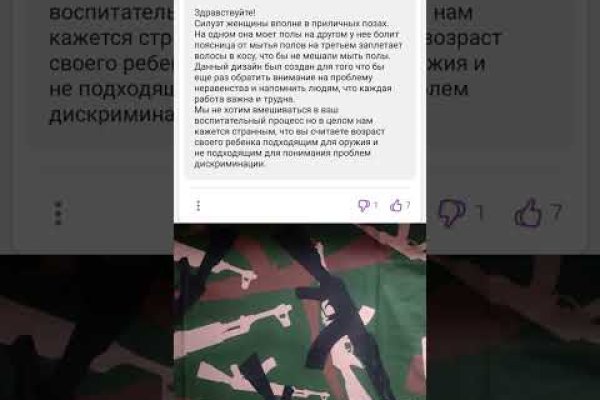 Кракен зеркало сайта