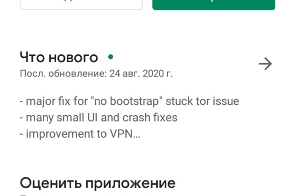 Kraken рабочее зеркало