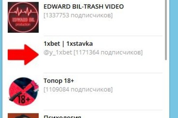 Зайти на кракен