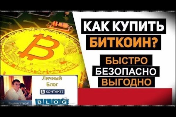 Актуальные ссылки на кракен тор