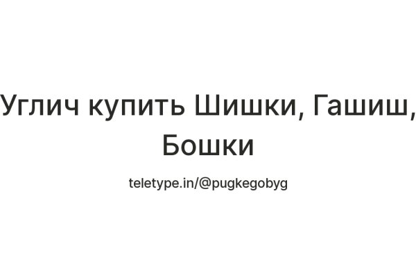 Кракен телеграм каналы