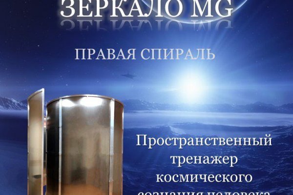 Кракен это сайт что продают