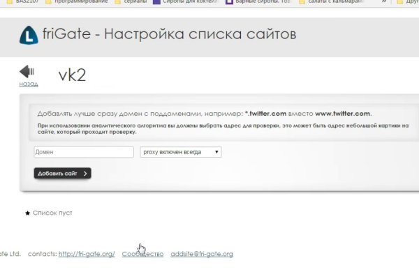 Кракен онион рабочая ссылка