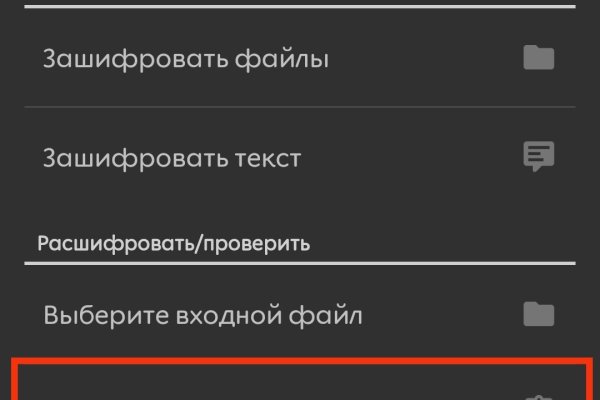 Kraken даркнет рынок ссылка