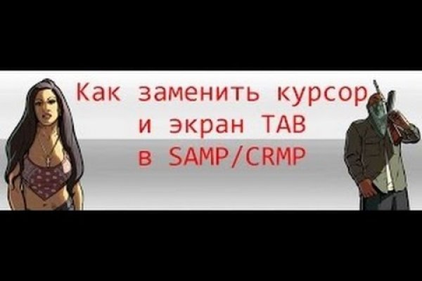 Официальная ссылка на кракен в тор