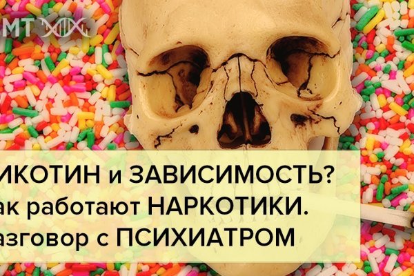 Кракен сайт сегодня