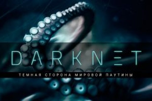 Kraken сайт kraken torion