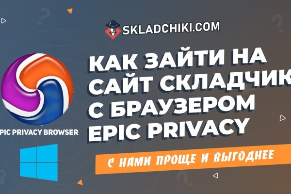 Как зайти на кракен браузеры