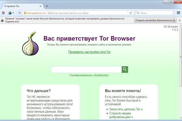 Kraken site
