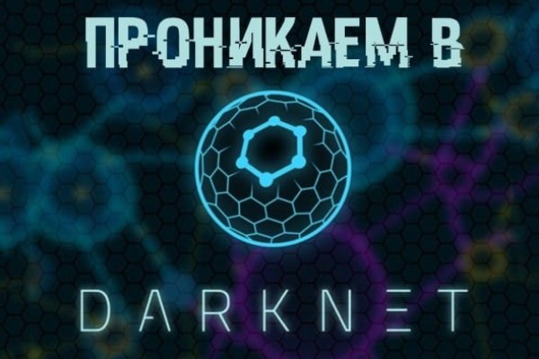 Кракен сайт ссылка k2tor online