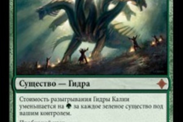 Kraken зарегистрироваться