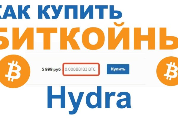 Кракен ссылка новая