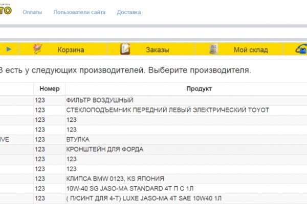 Кракен ссылка зеркало