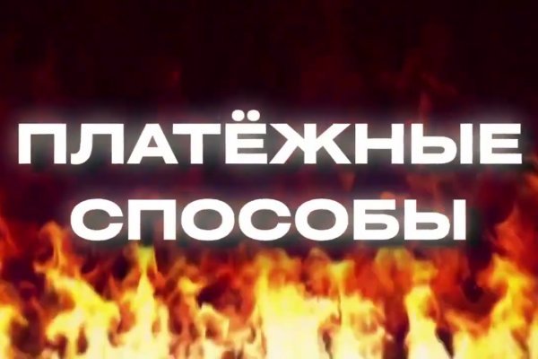 Кракен купить в москве порошок