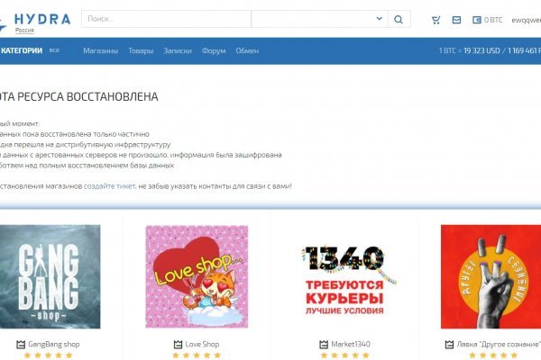 Кракен маркет даркнет только через торг