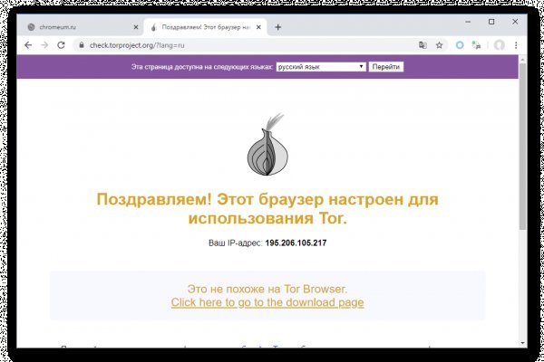 Кракен даркнет регистрация