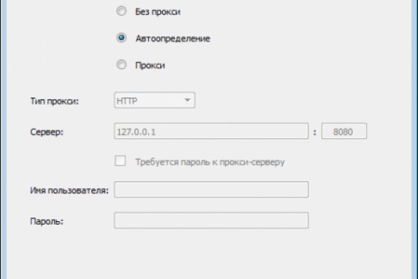 Кракен продает наркотики