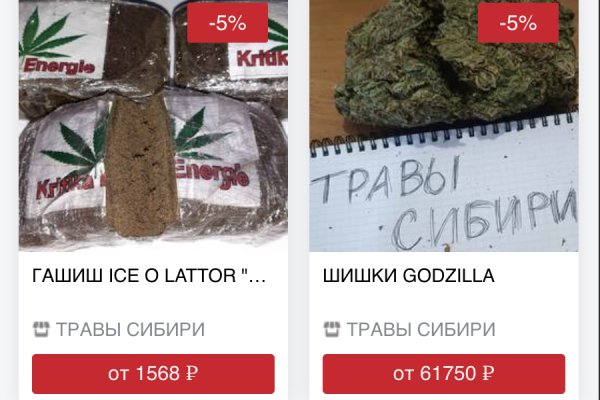 Кракен сайт kr2web in официальный ссылка
