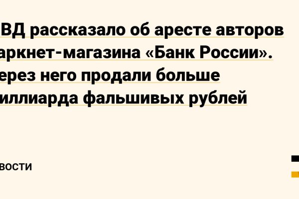 Что продает кракен