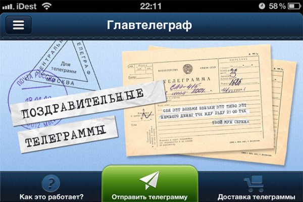Кракен мага