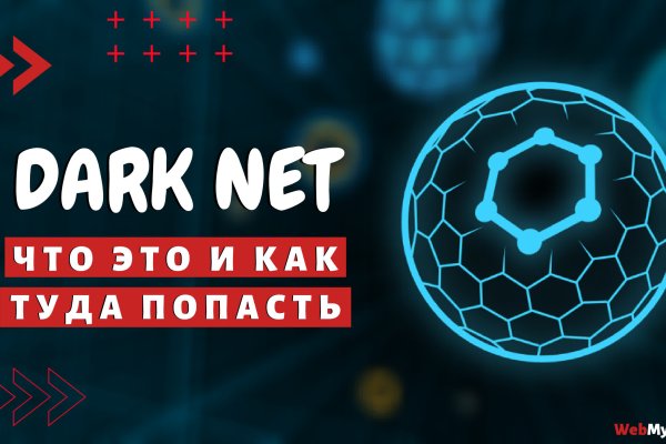 Кракен наркомаркетплейс