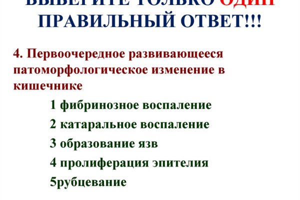 Сайты по продаже наркотиков