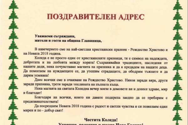 Кракен store