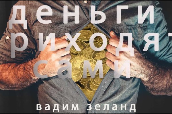 Kraken новая ссылка