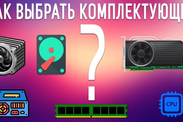 Кракен сайт ссылка настоящая kraken11