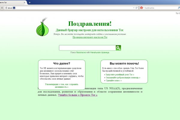 Кракен маркетплейс официальный сайт