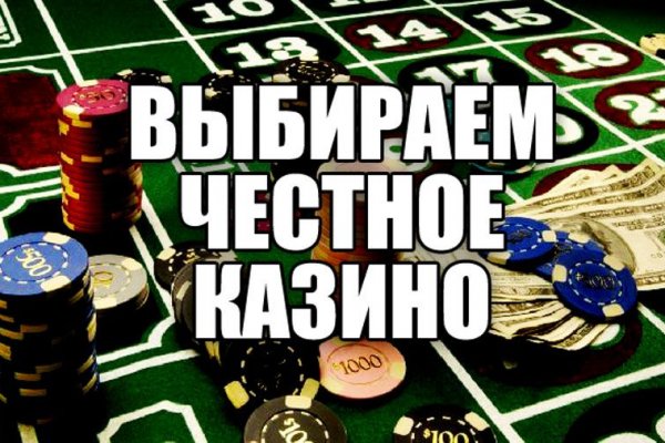 Найти ссылку на кракен