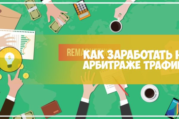 Кракен не работает тор