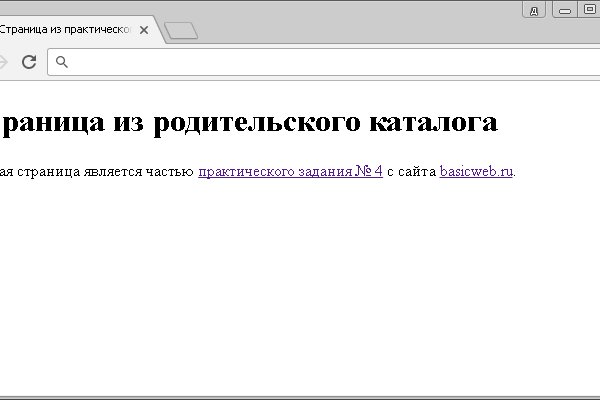 Kraken ссылка tor официальный сайт