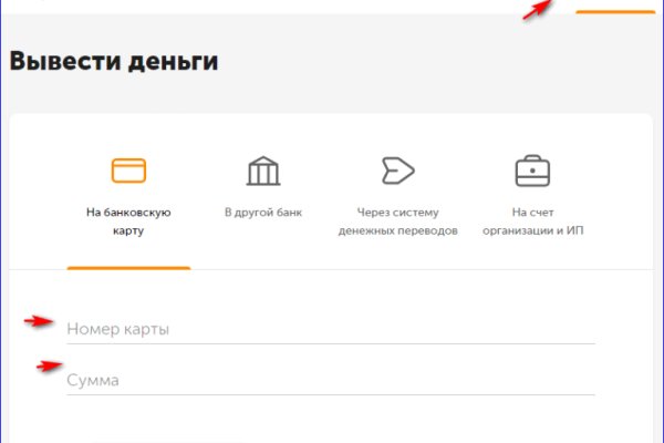 Кракен питер