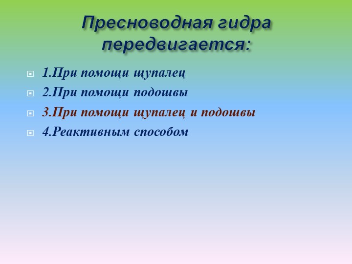 Кракен мага